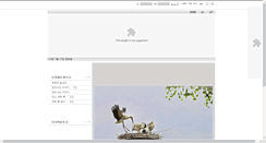 Desktop Screenshot of lia.pe.kr