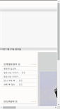 Mobile Screenshot of lia.pe.kr