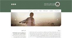 Desktop Screenshot of lia.ly